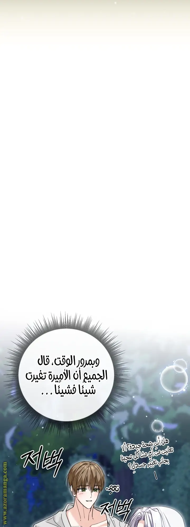 الصفحة 40