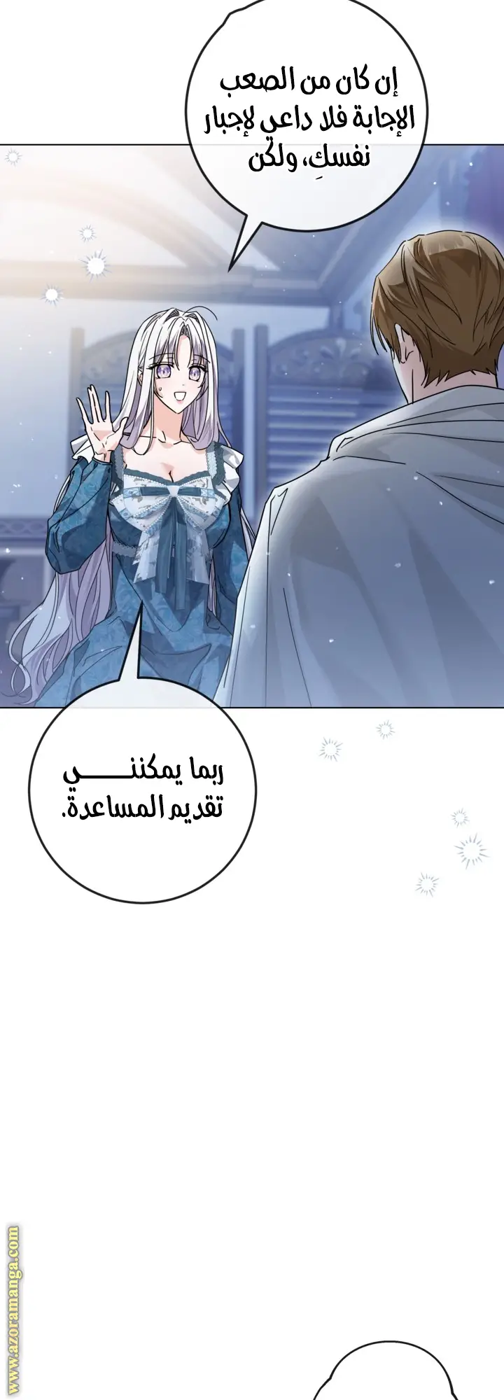 الصفحة 44