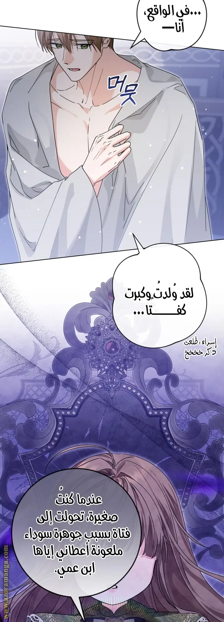 الصفحة 45