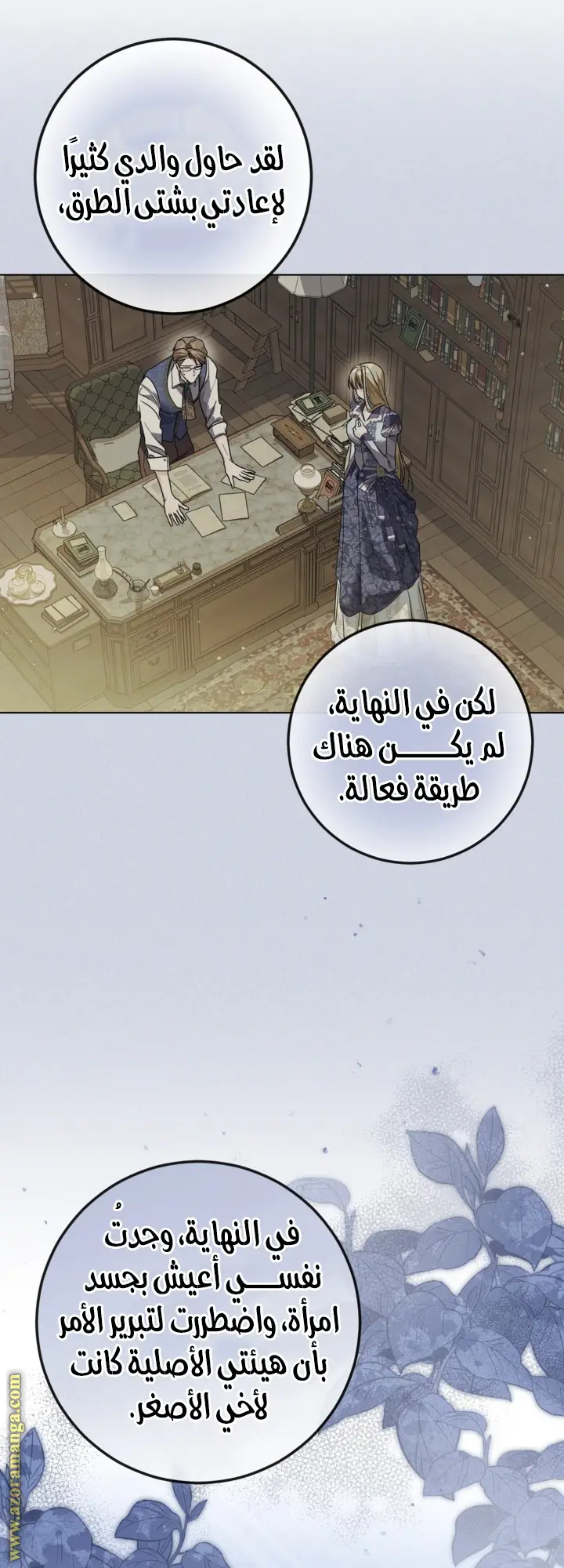 الصفحة 48