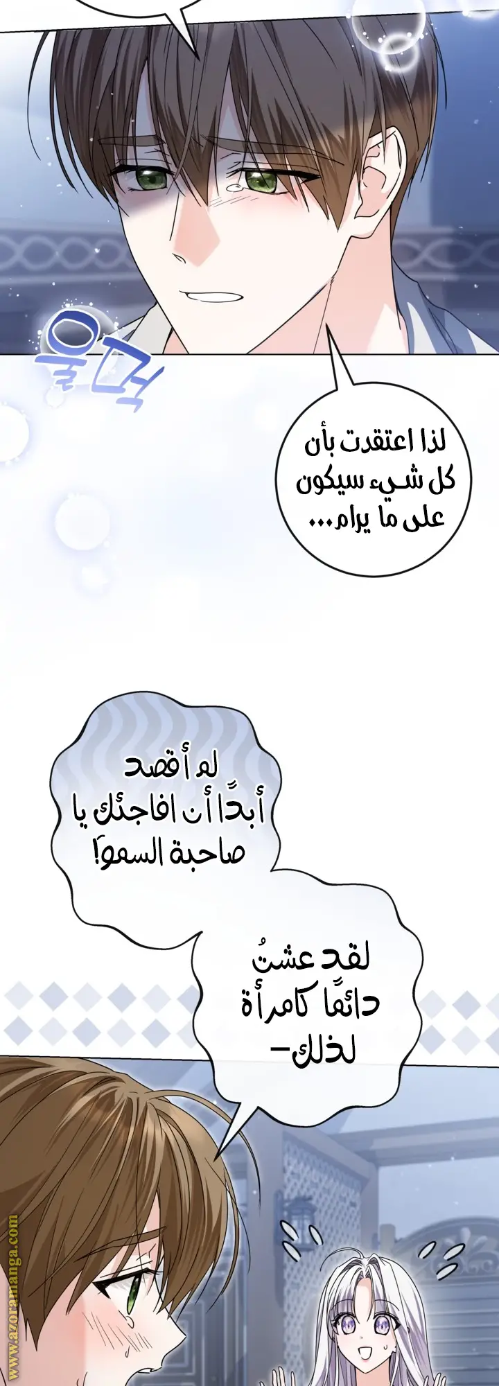 الصفحة 50