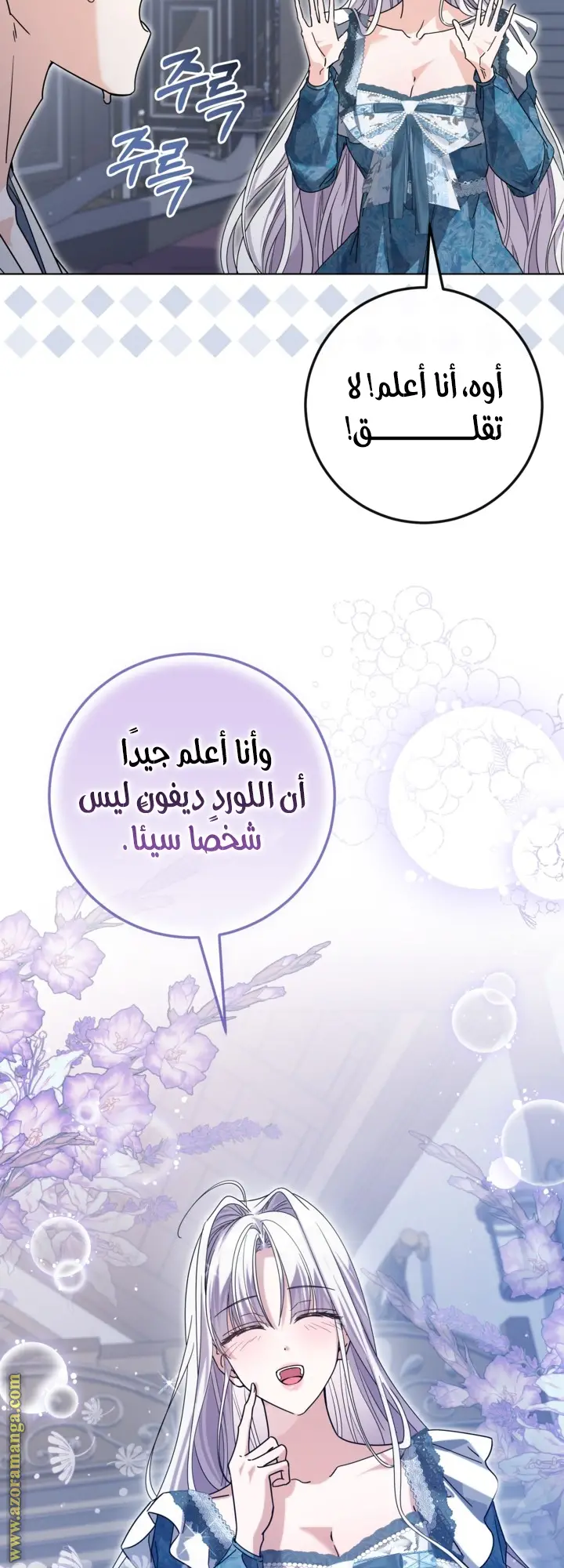 الصفحة 51