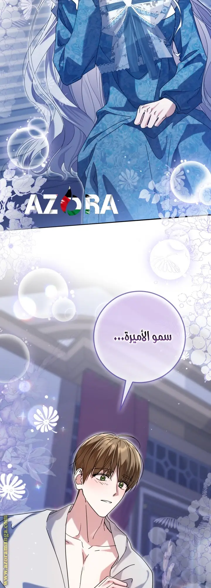 الصفحة 52