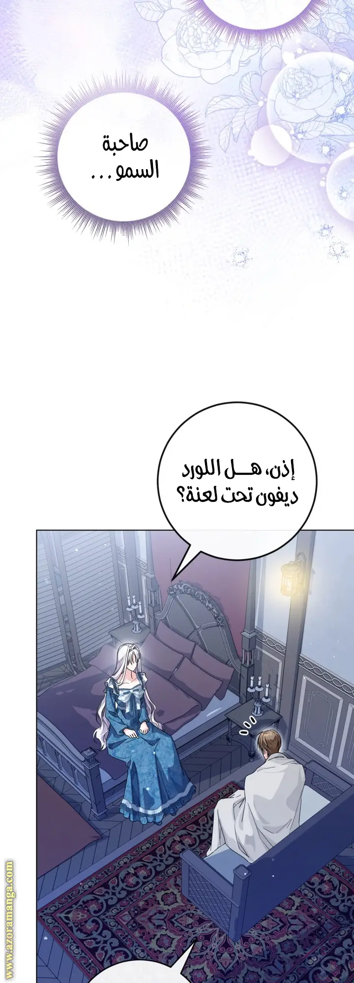 الصفحة 54
