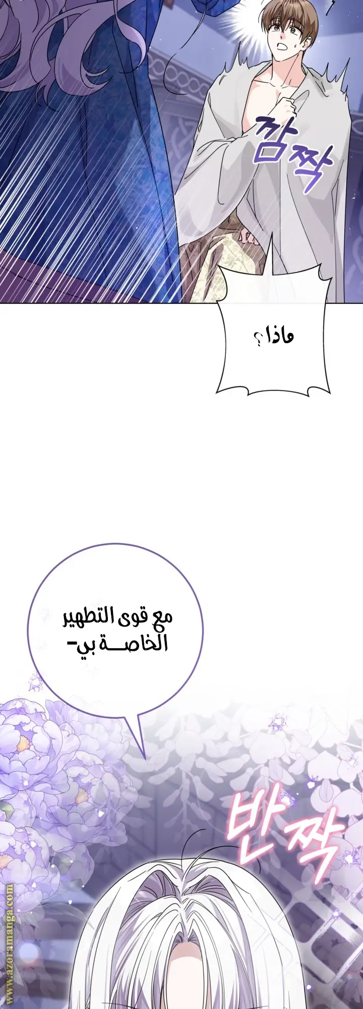 الصفحة 57