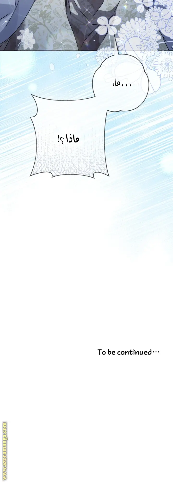 الصفحة 60