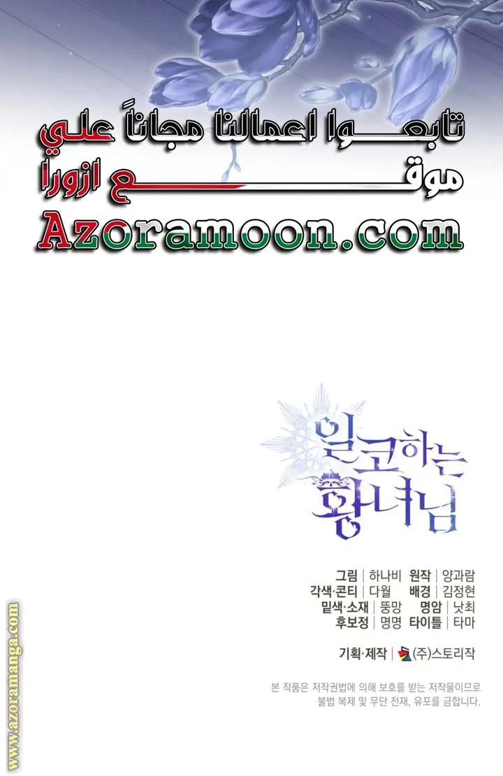 الصفحة 62
