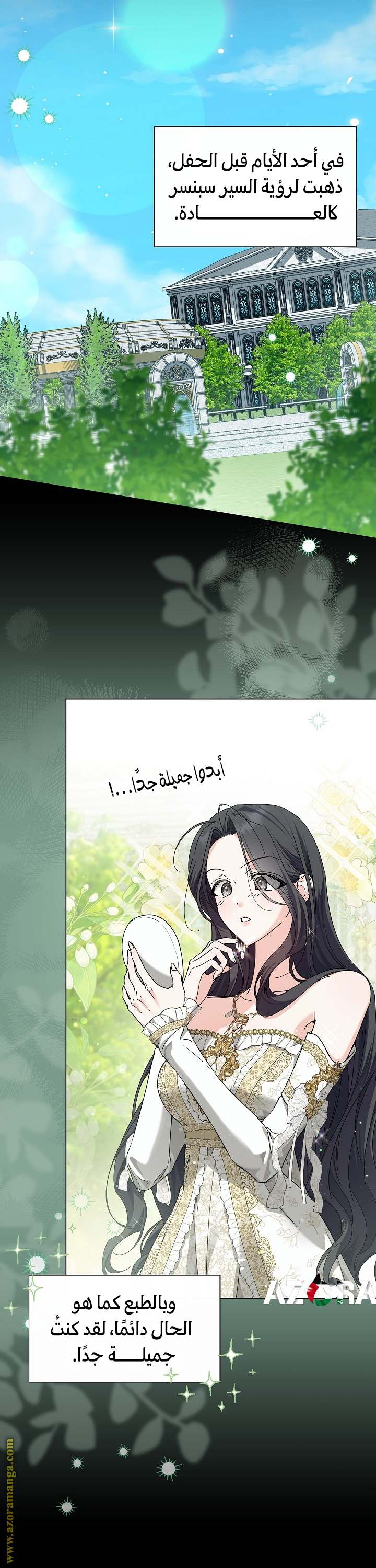 الصفحة 3