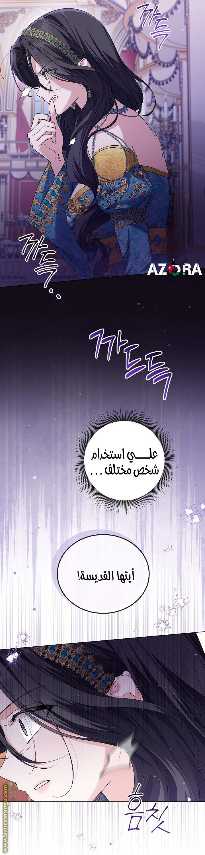 الصفحة 10