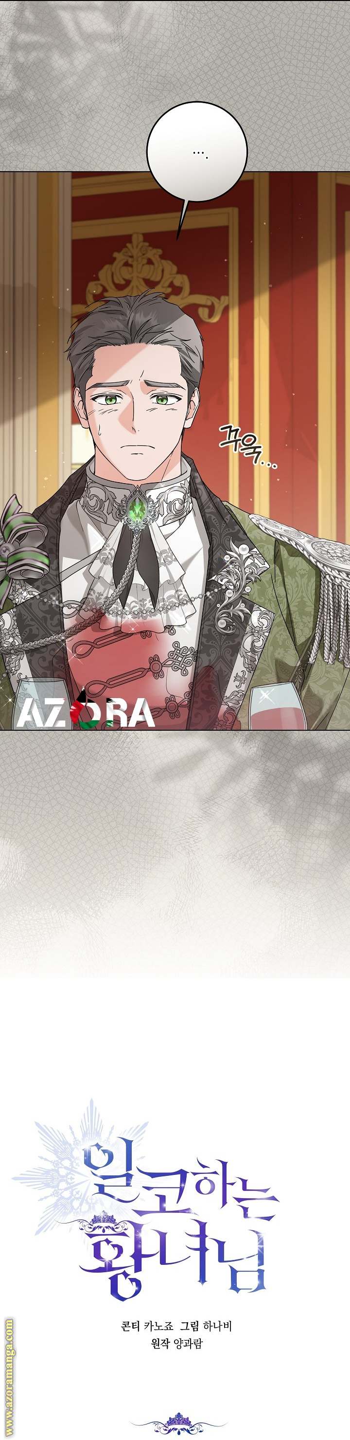 الصفحة 16