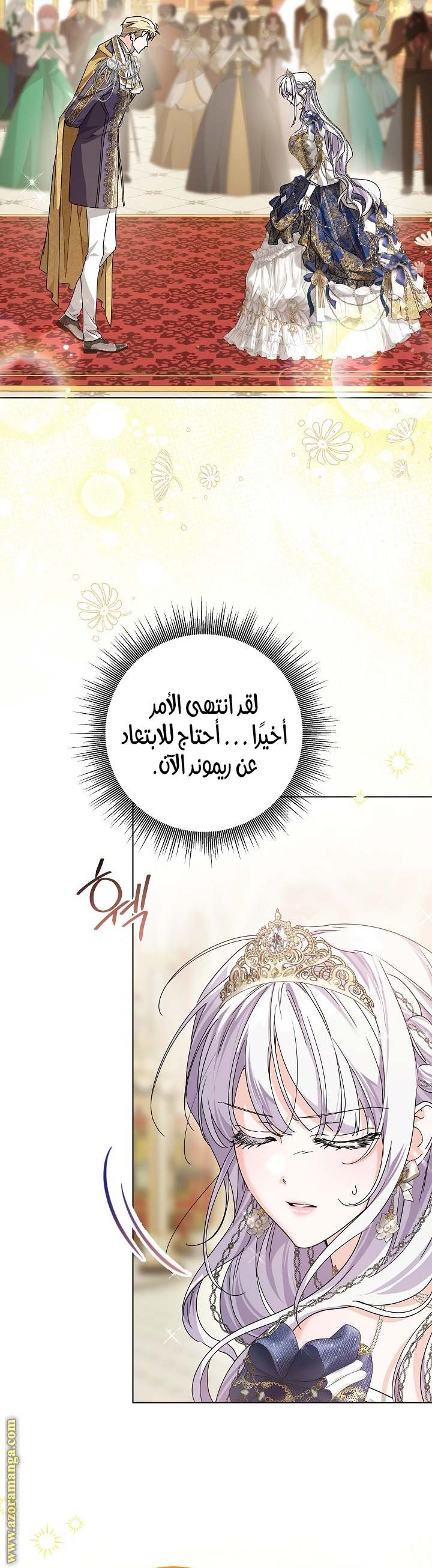 الصفحة 18