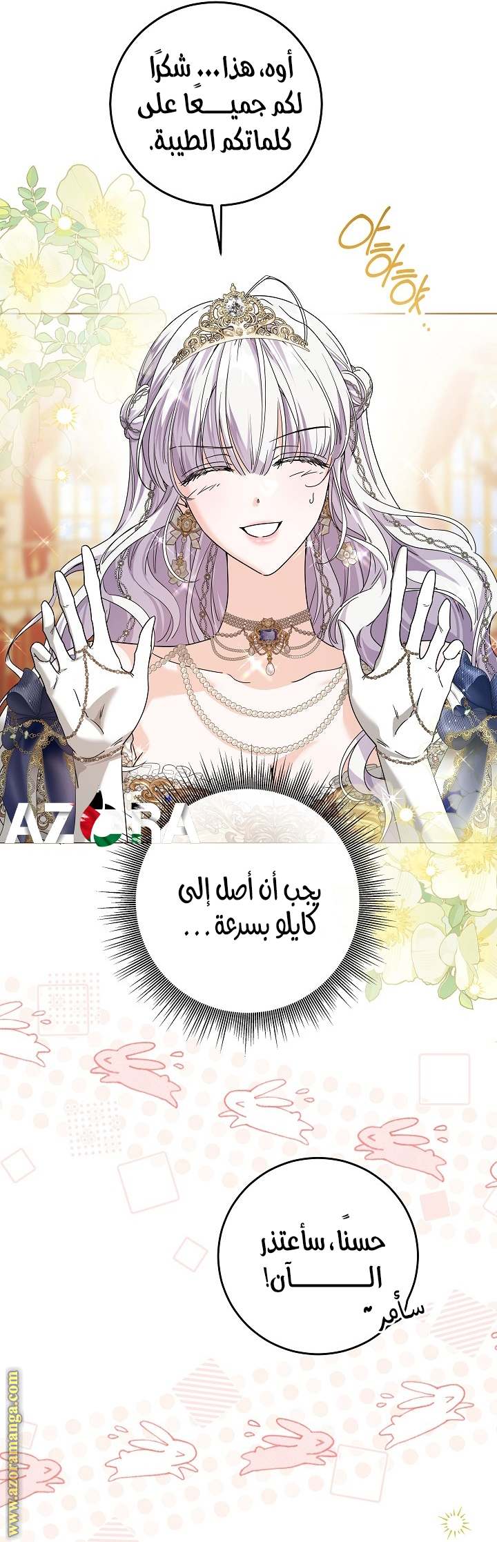 الصفحة 20
