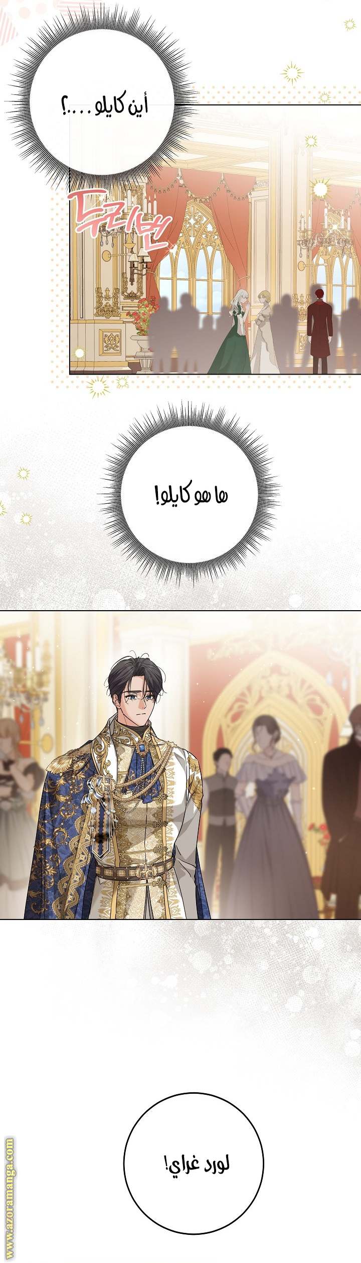 الصفحة 21