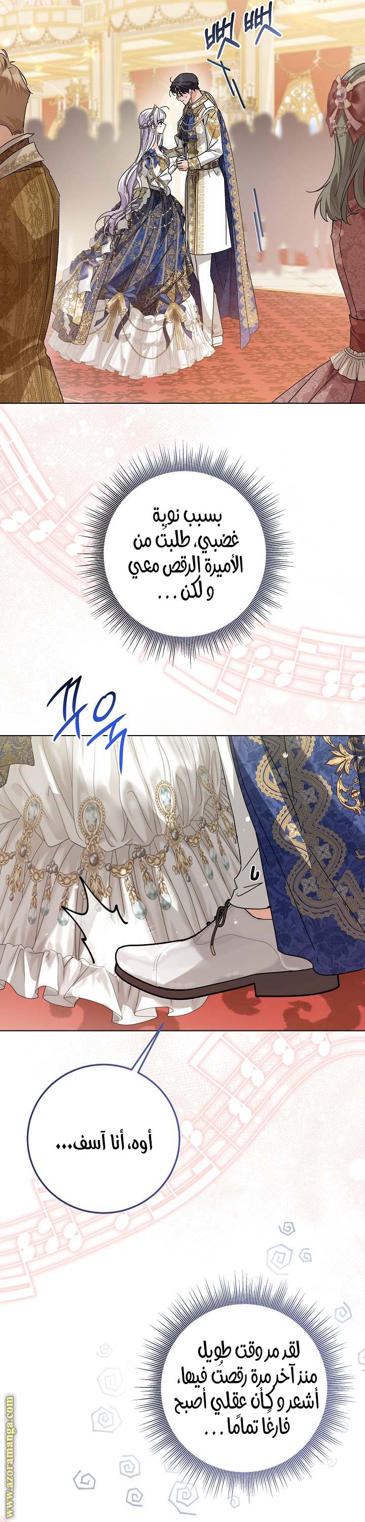 الصفحة 35