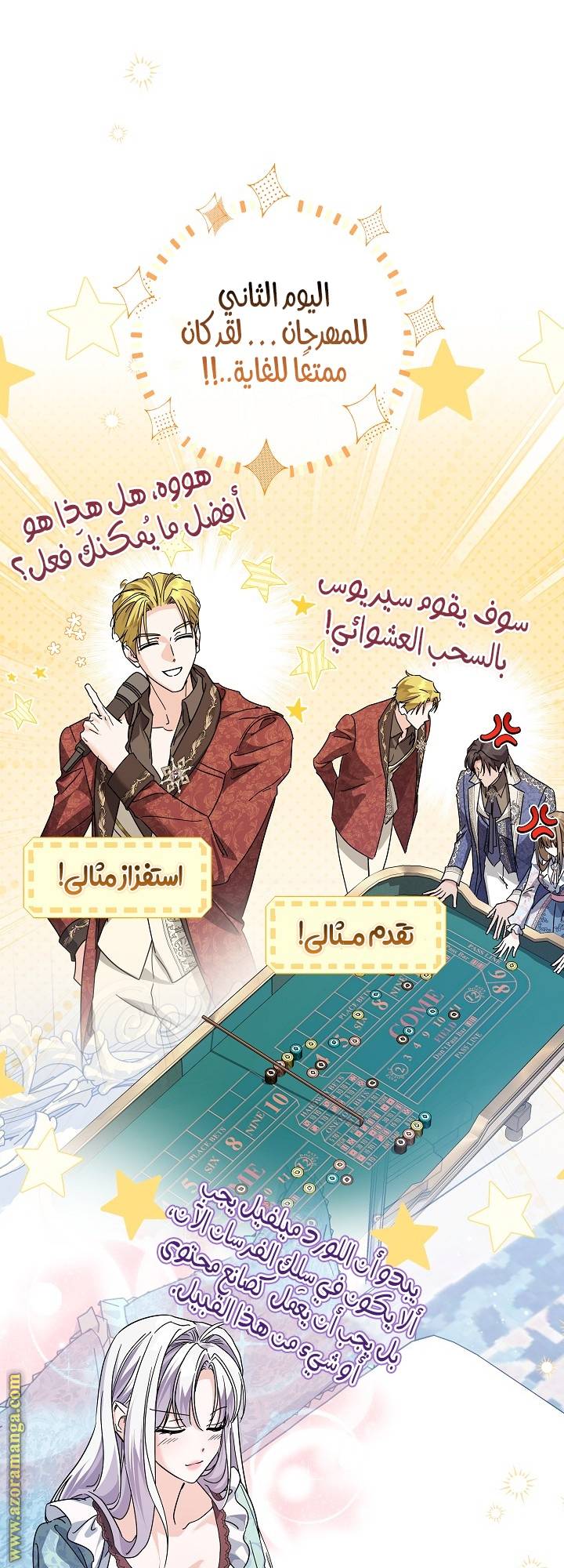 الصفحة 14