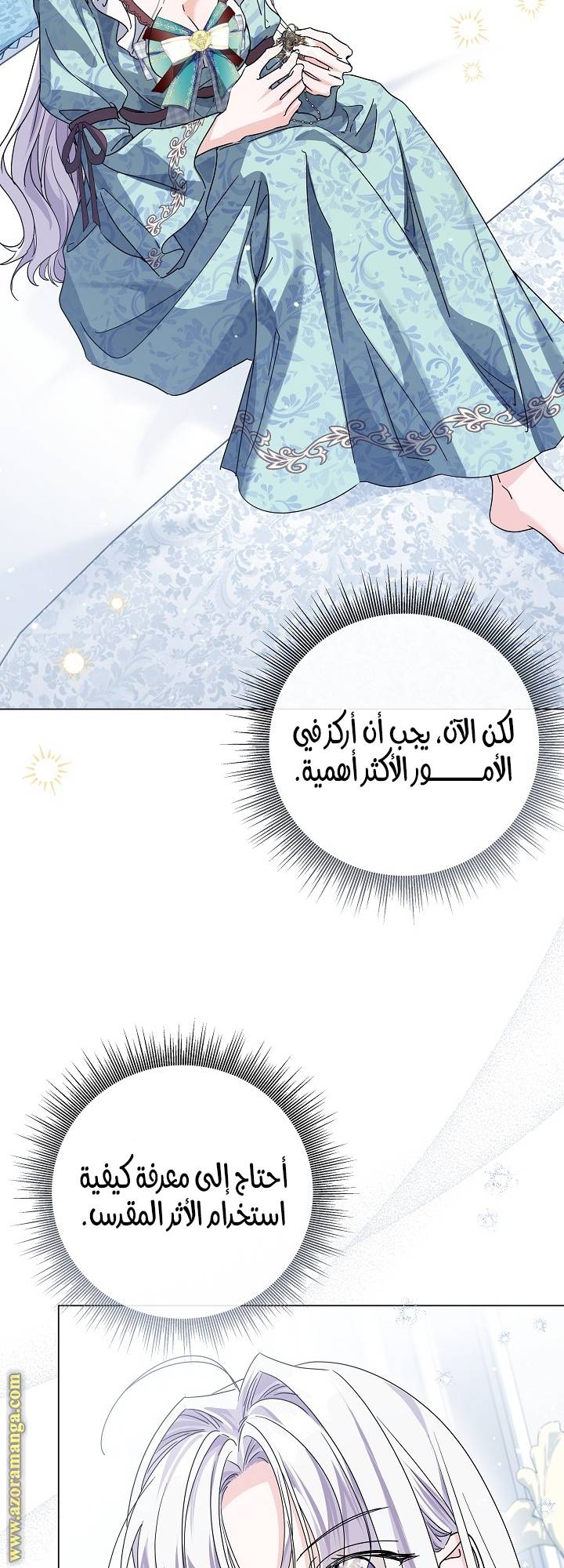 الصفحة 15