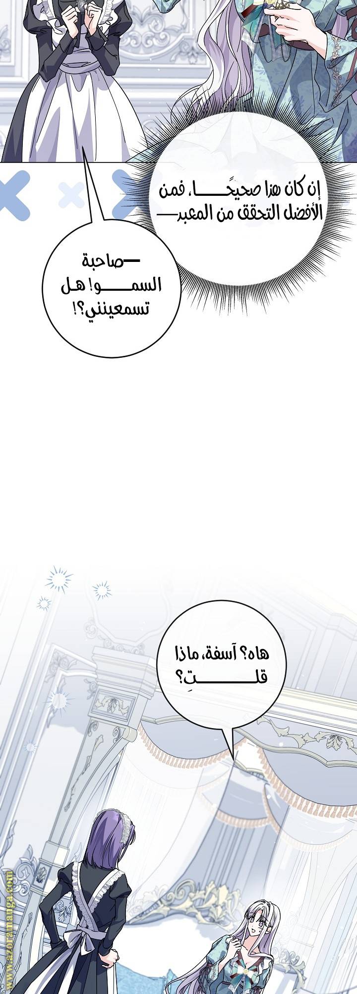 الصفحة 18