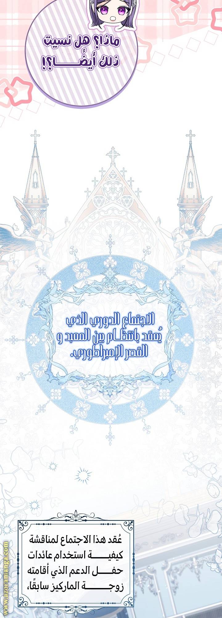 الصفحة 21