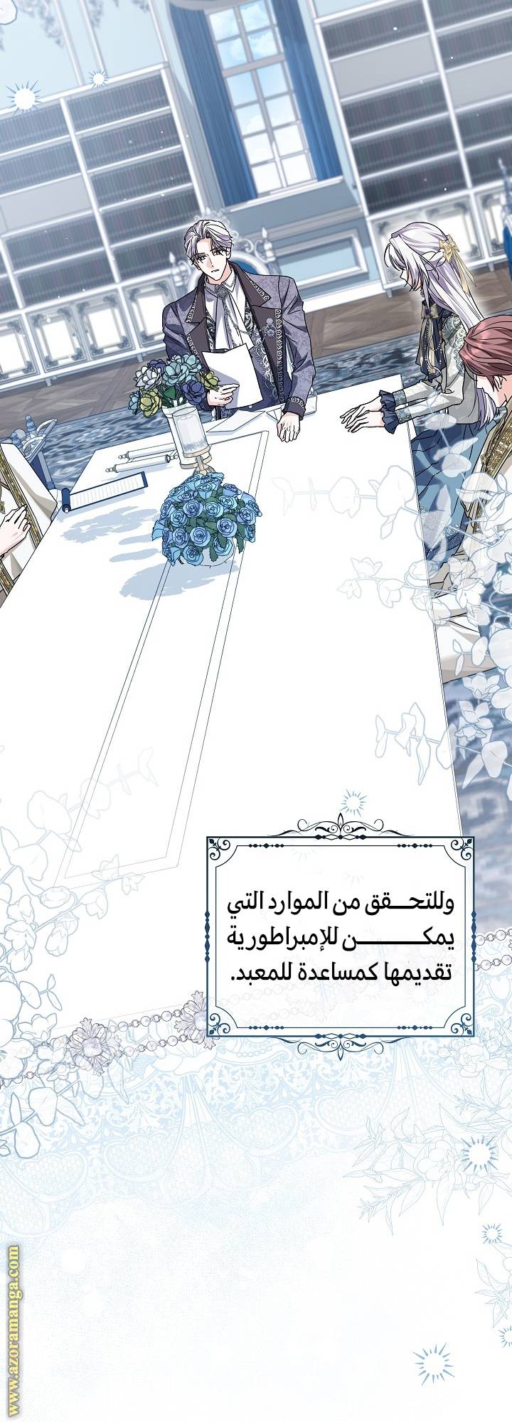 الصفحة 22