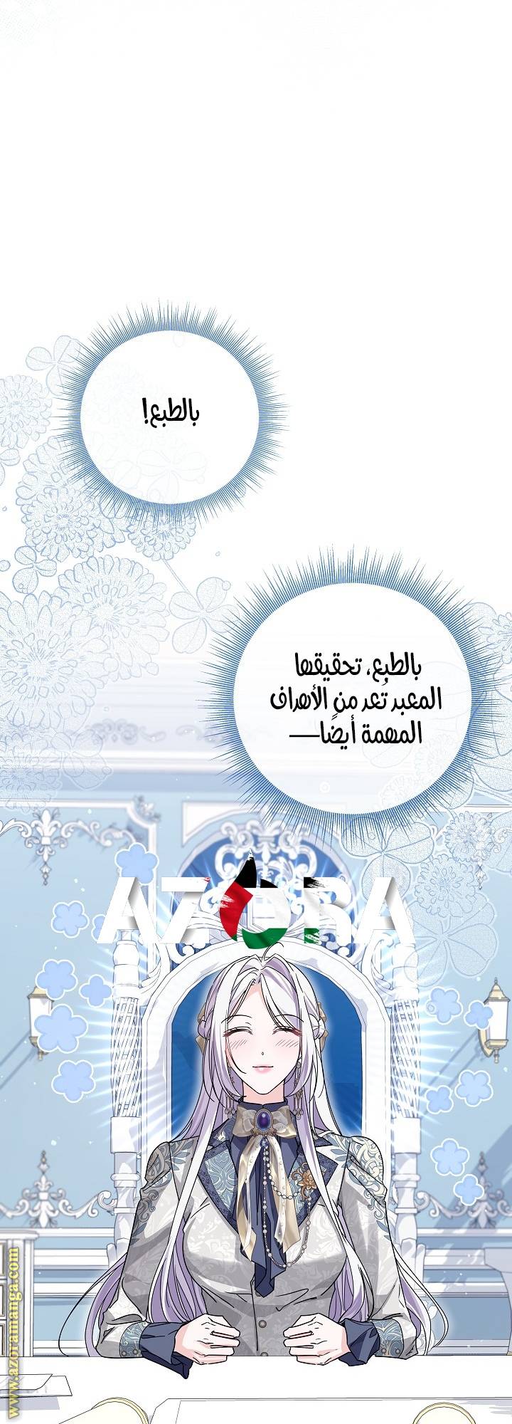 الصفحة 23