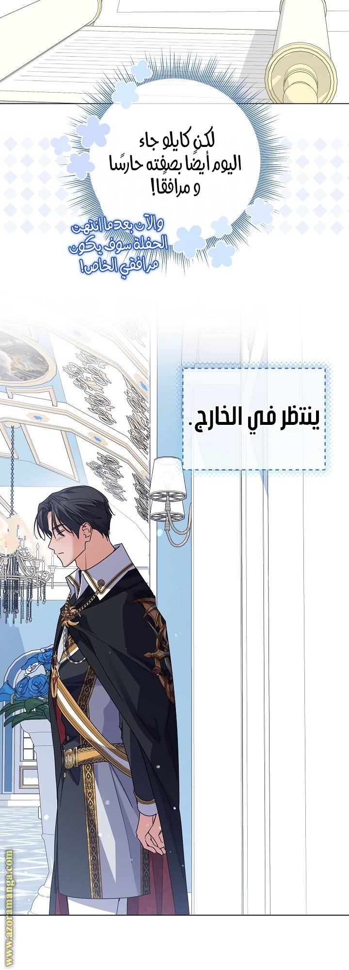 الصفحة 24