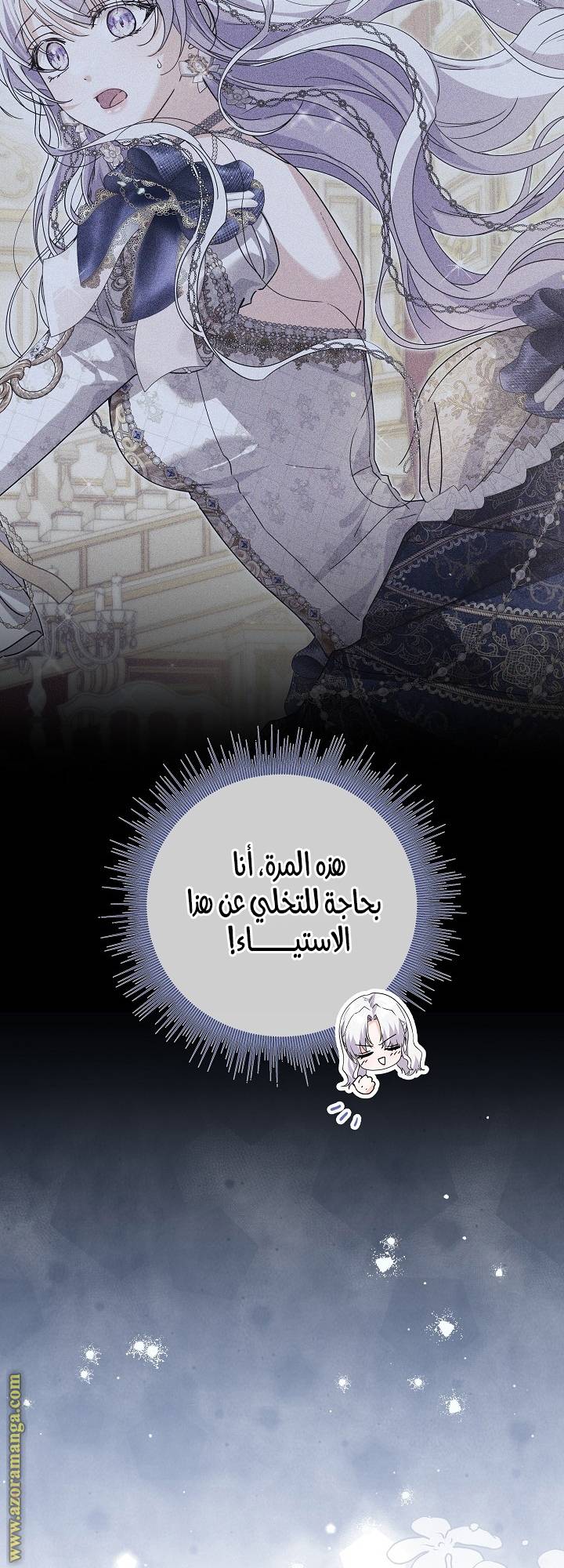 الصفحة 26