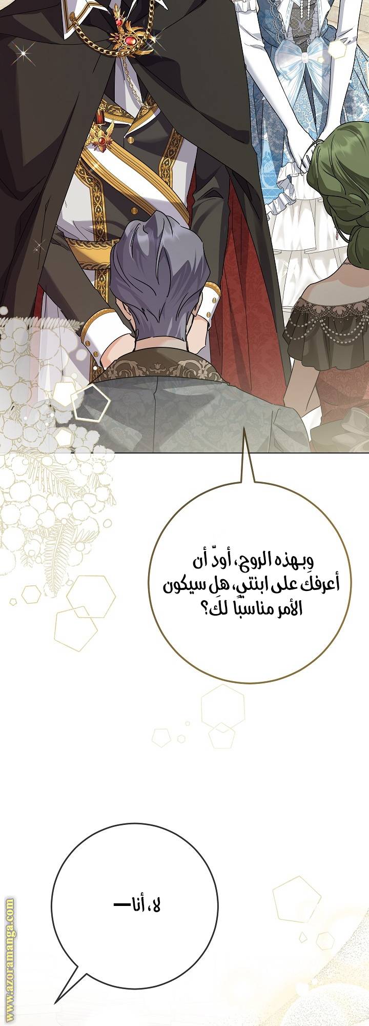 الصفحة 29