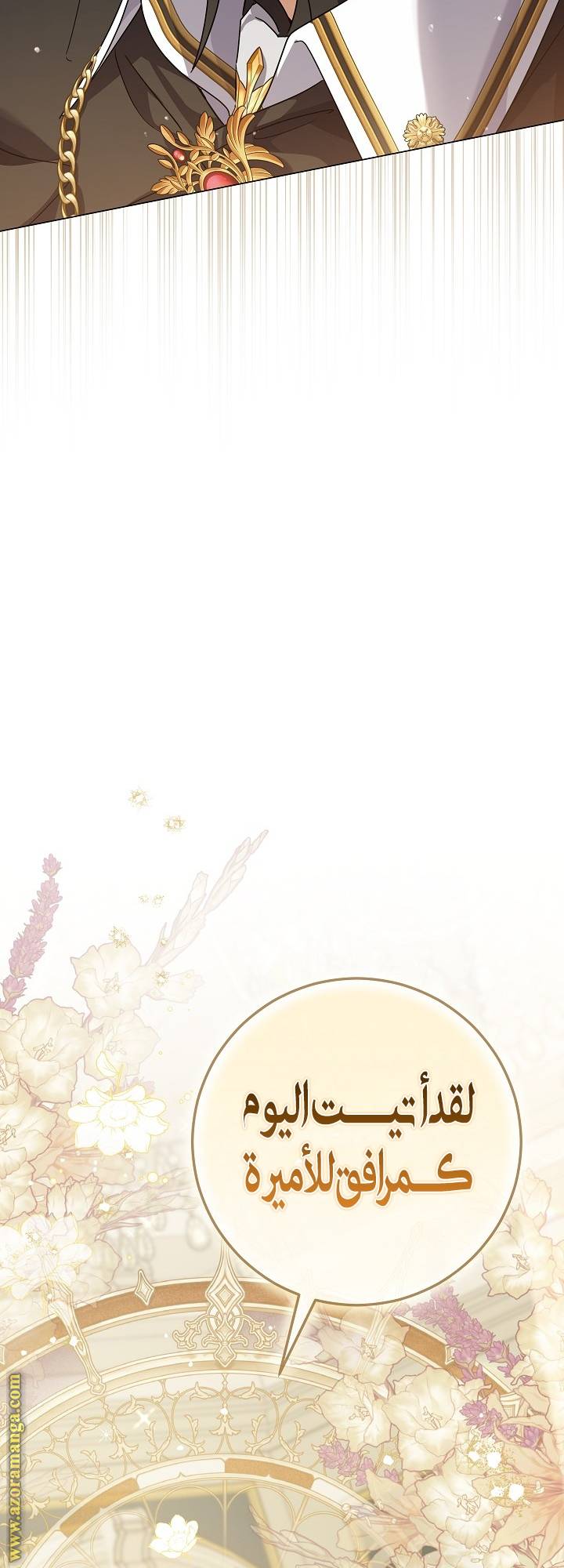 الصفحة 33