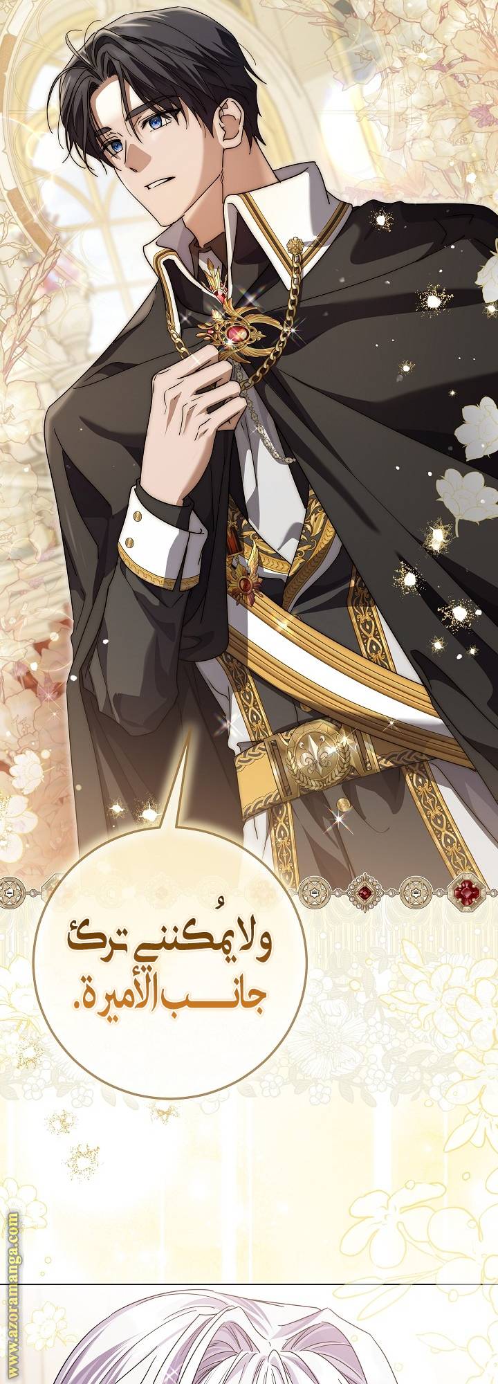 الصفحة 34