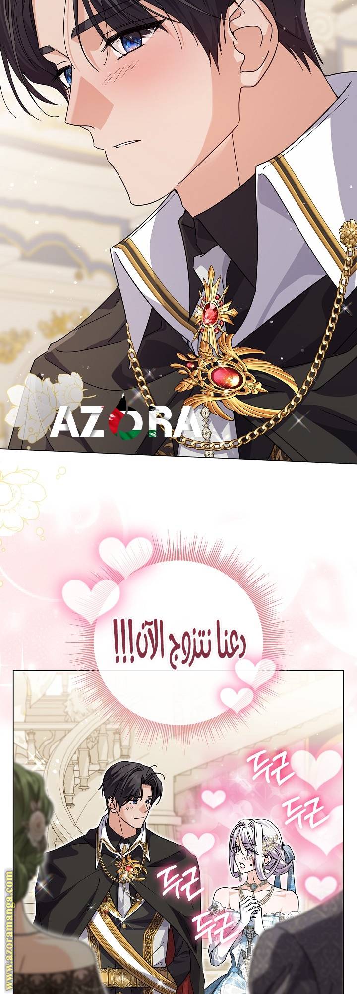 الصفحة 36