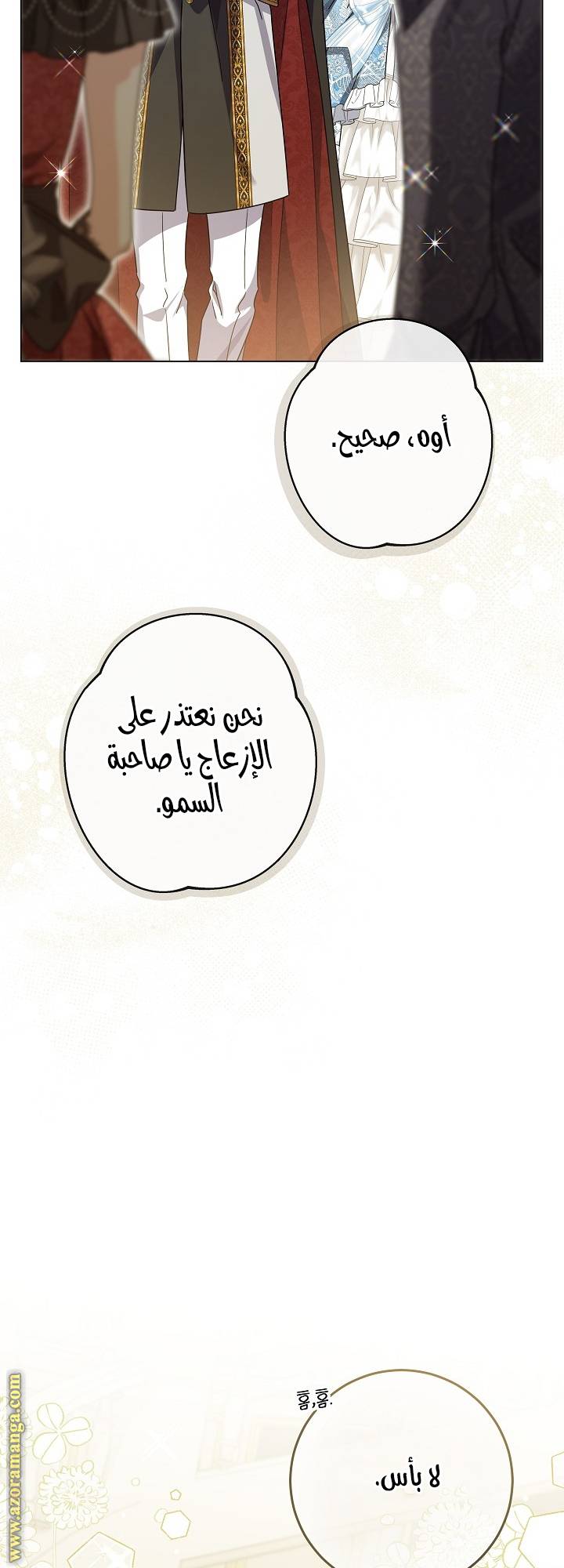 الصفحة 37