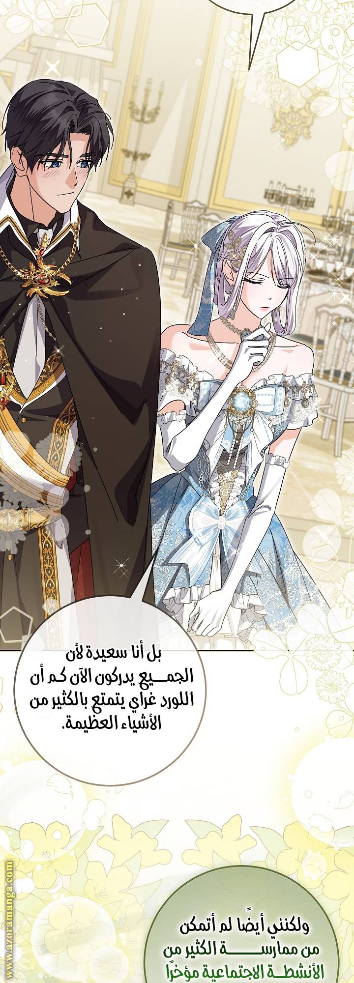 الصفحة 38