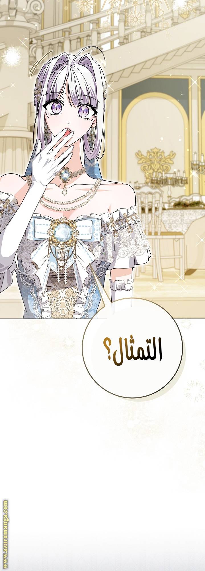 الصفحة 41