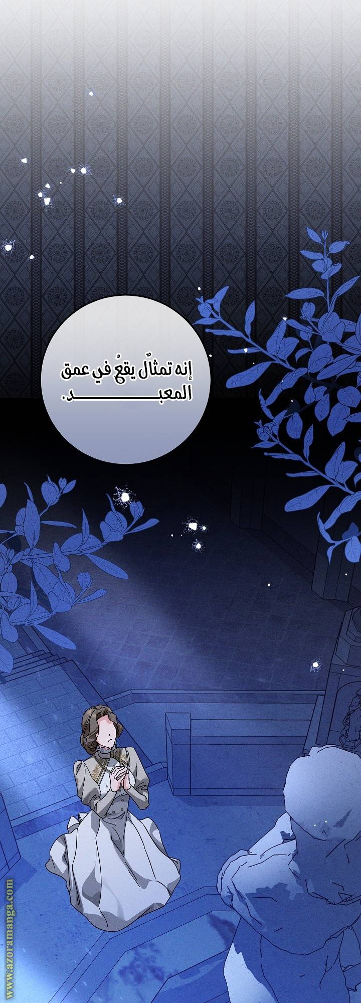 الصفحة 42