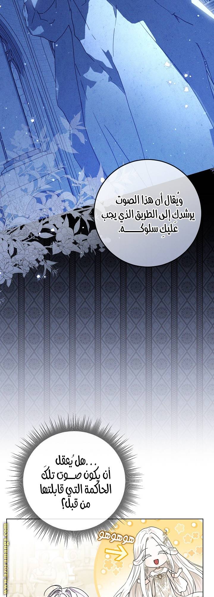 الصفحة 44