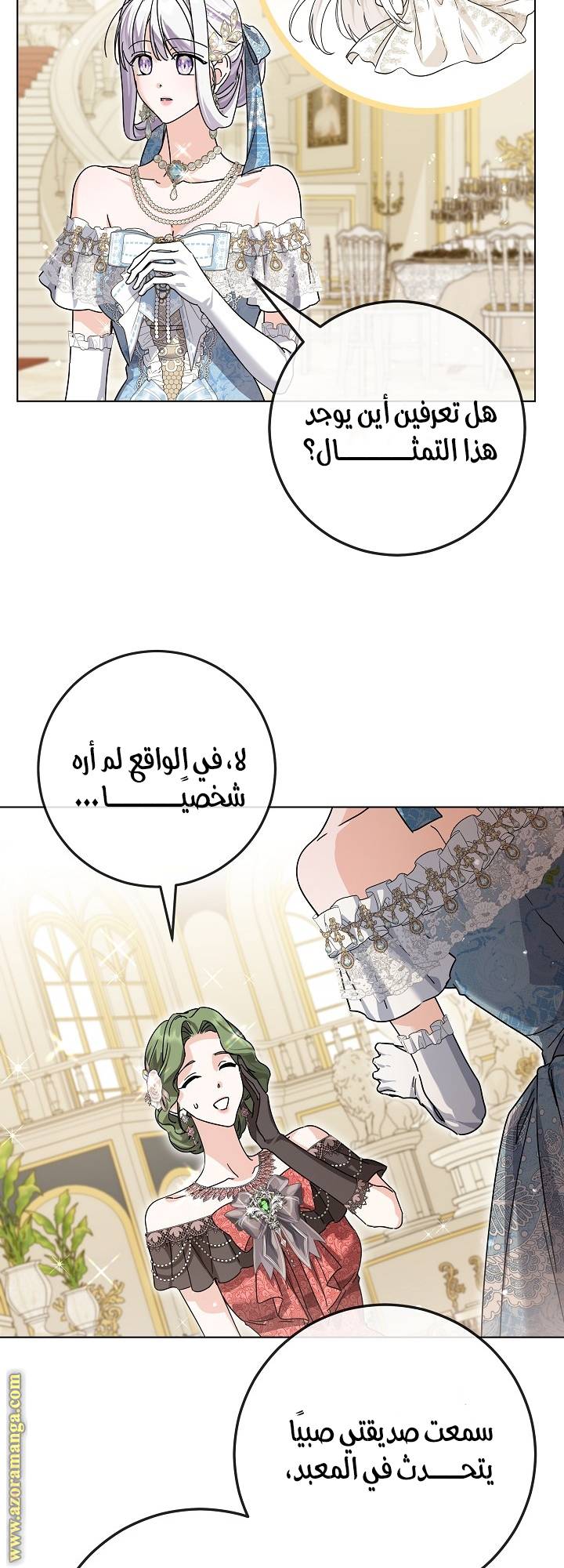 الصفحة 45