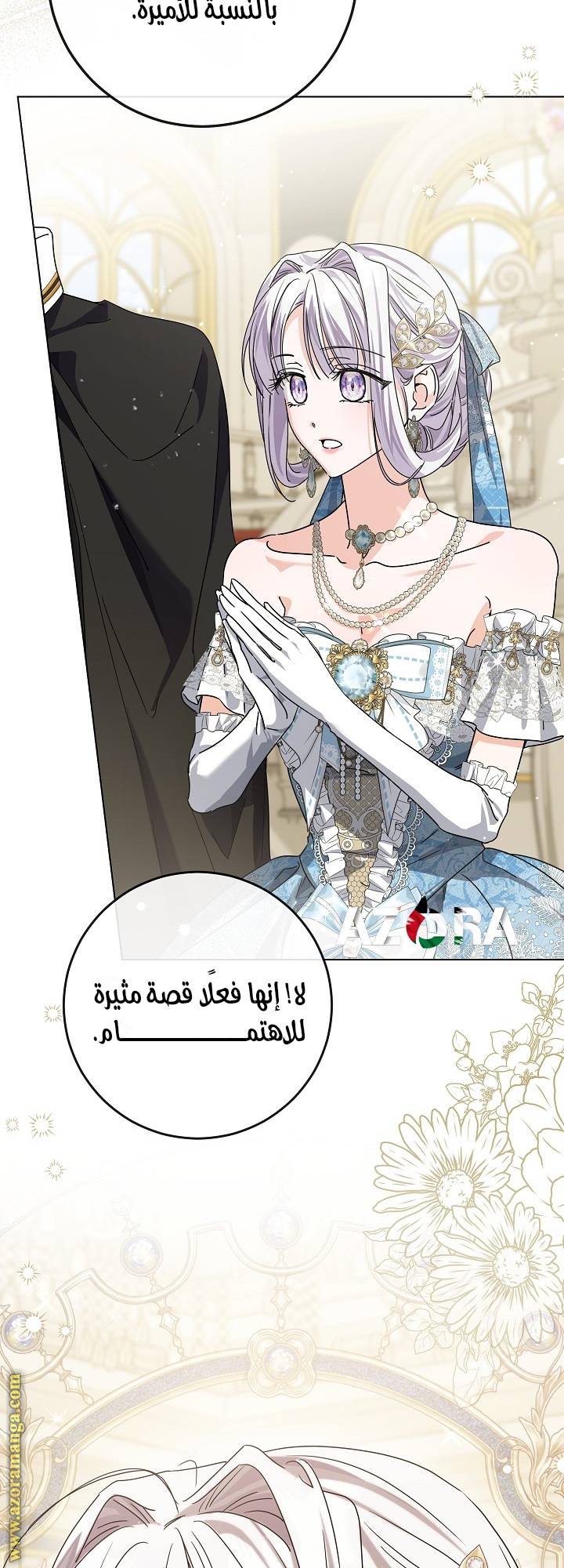 الصفحة 47
