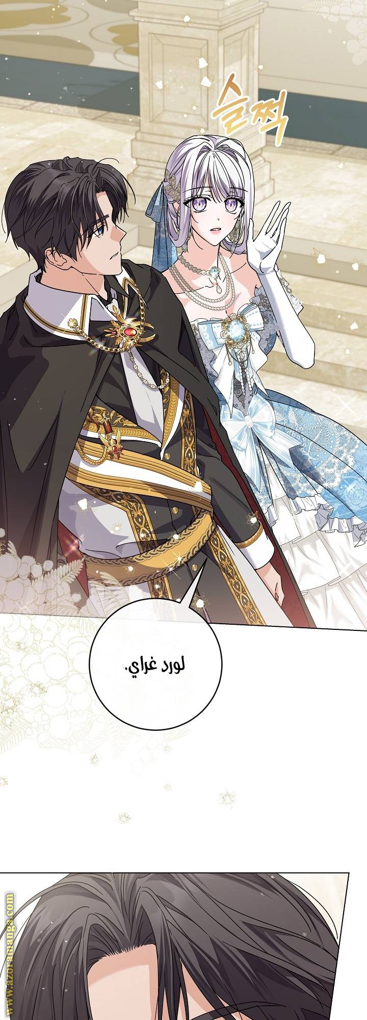 الصفحة 49