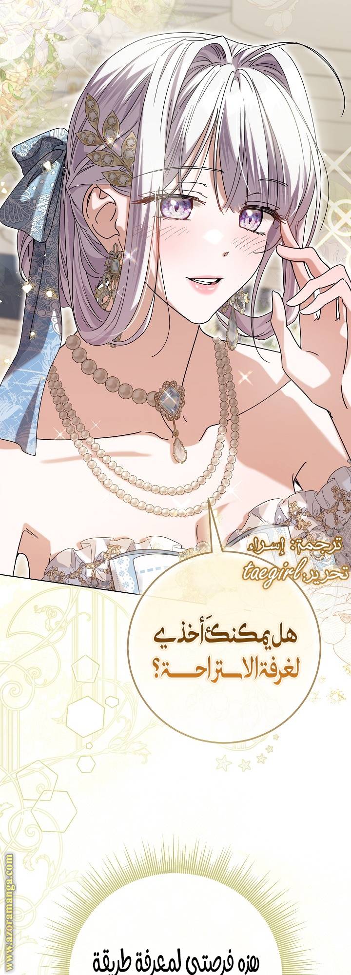 الصفحة 51