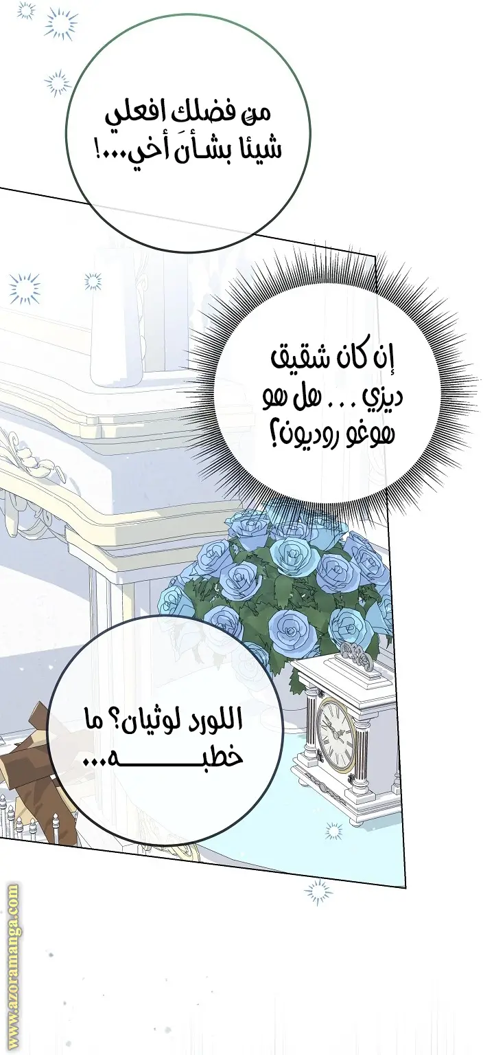 الصفحة 23