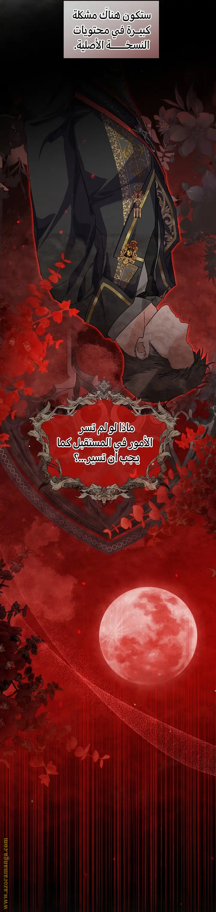 الصفحة 27