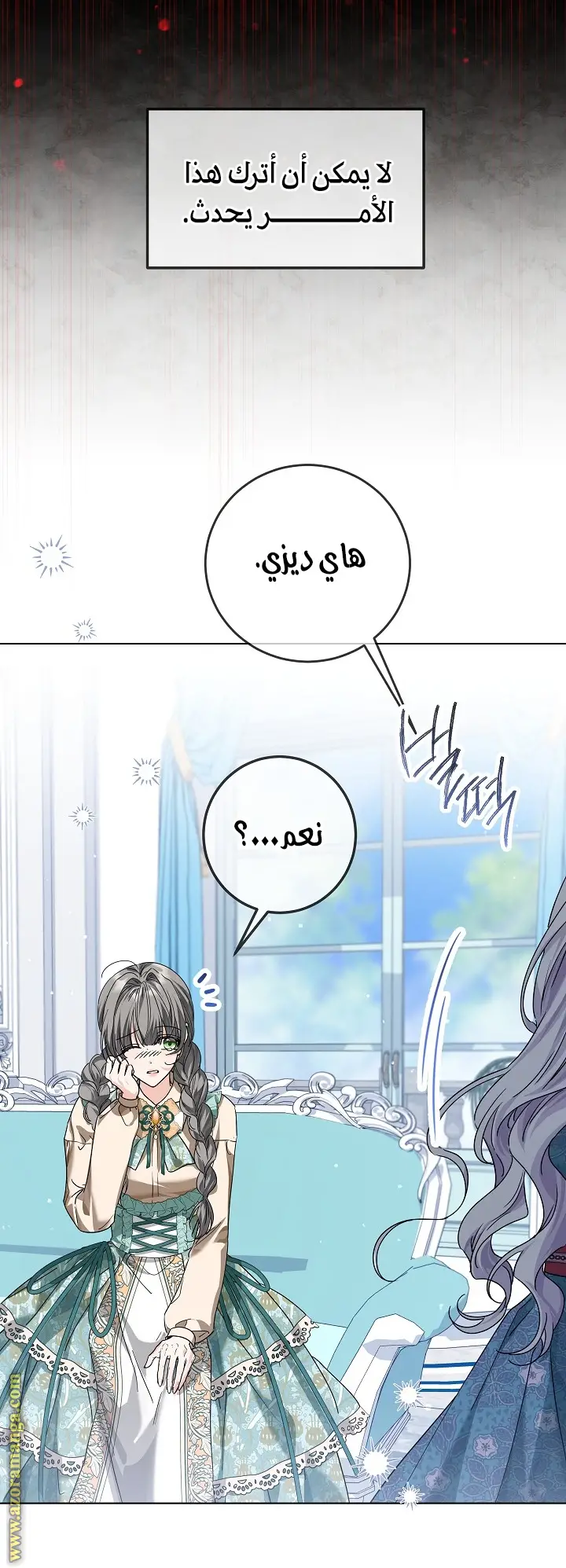 الصفحة 28