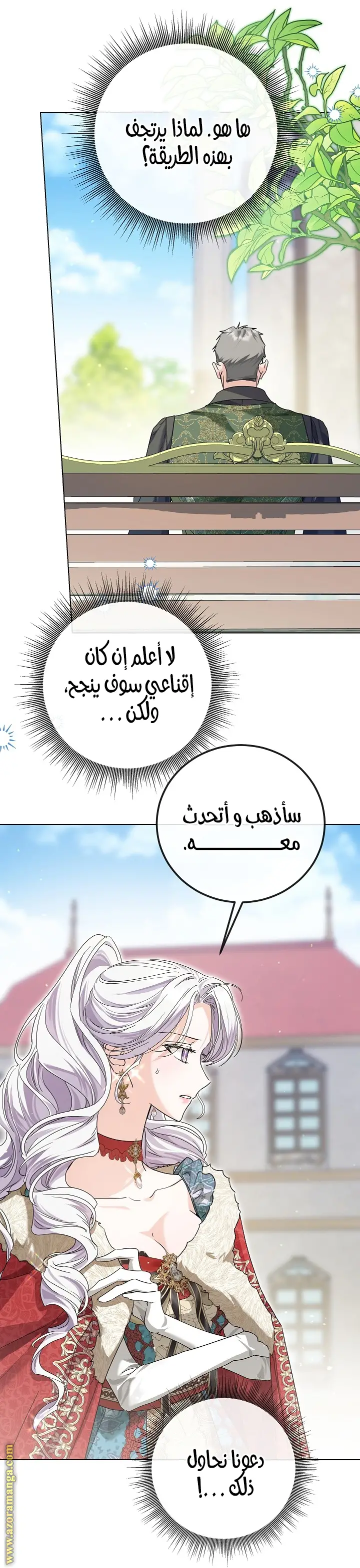 الصفحة 36