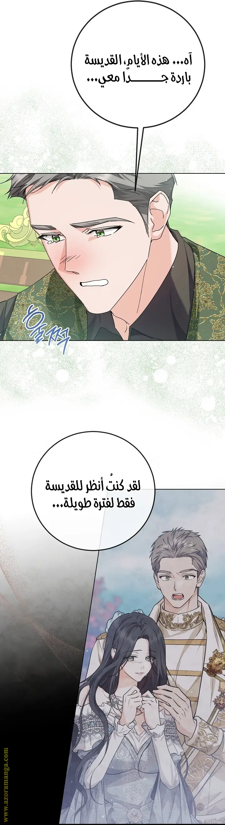الصفحة 49