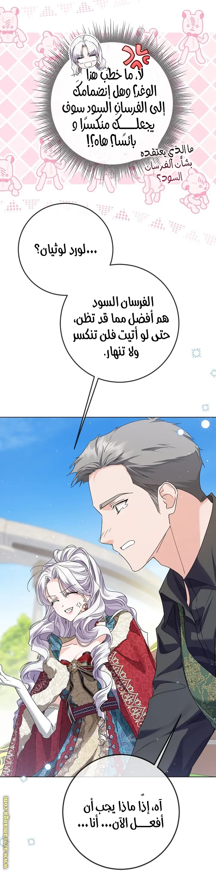 الصفحة 53