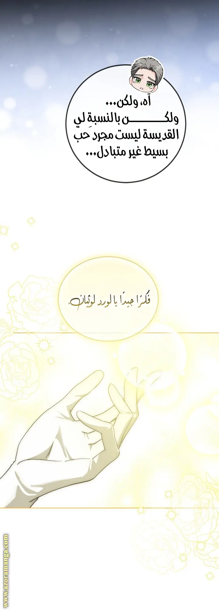 الصفحة 56