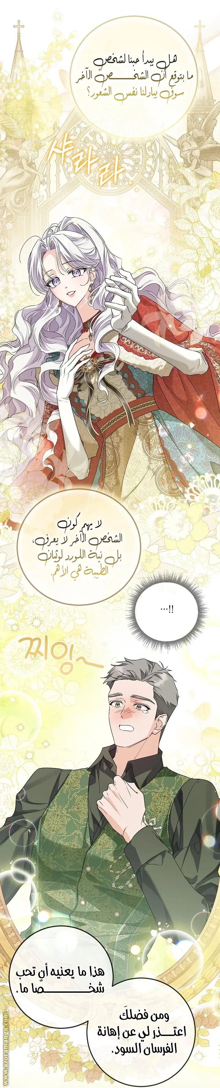 الصفحة 57