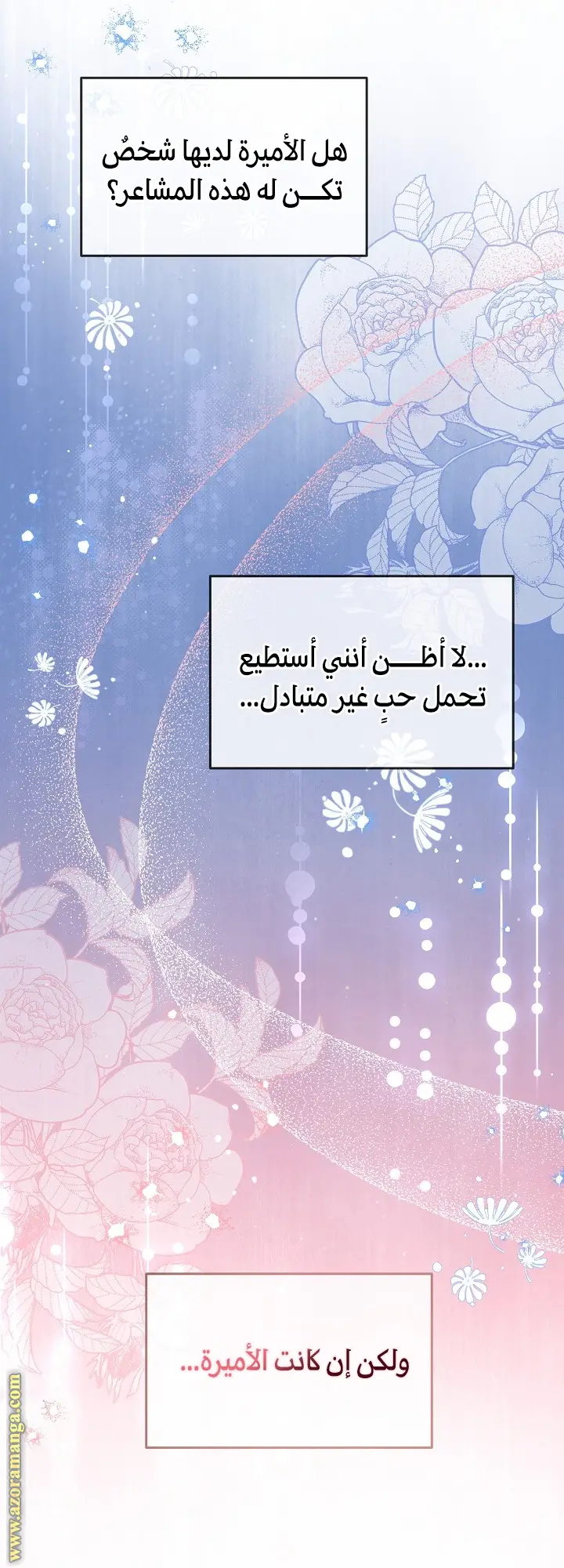 الصفحة 67