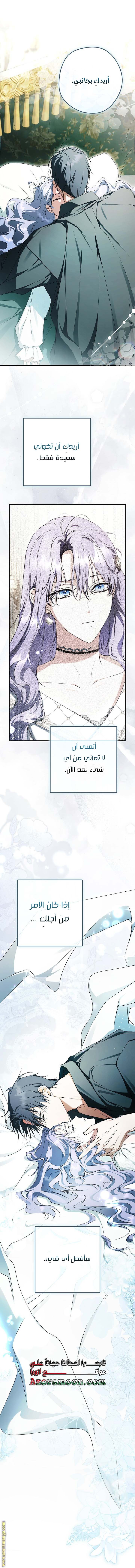 الصفحة 19