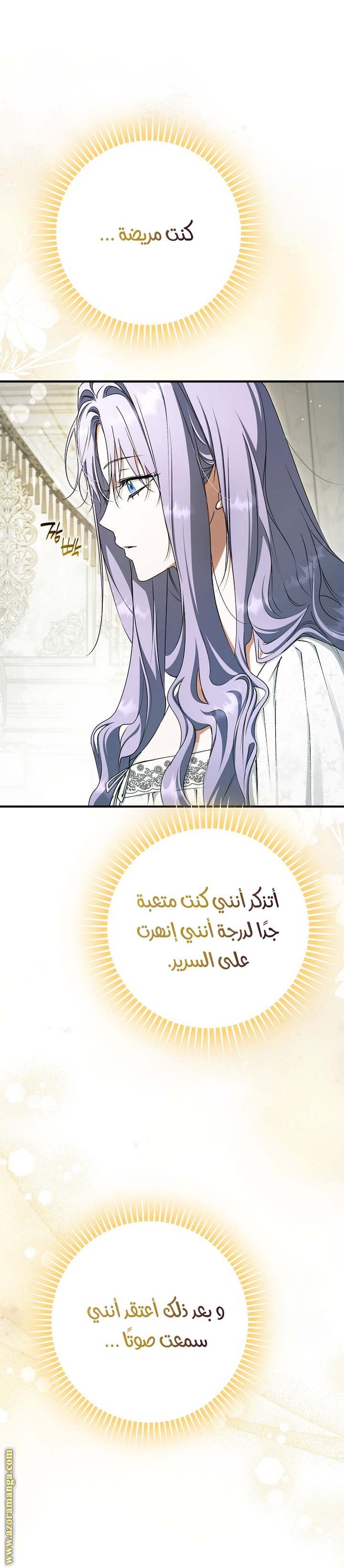 الصفحة 22